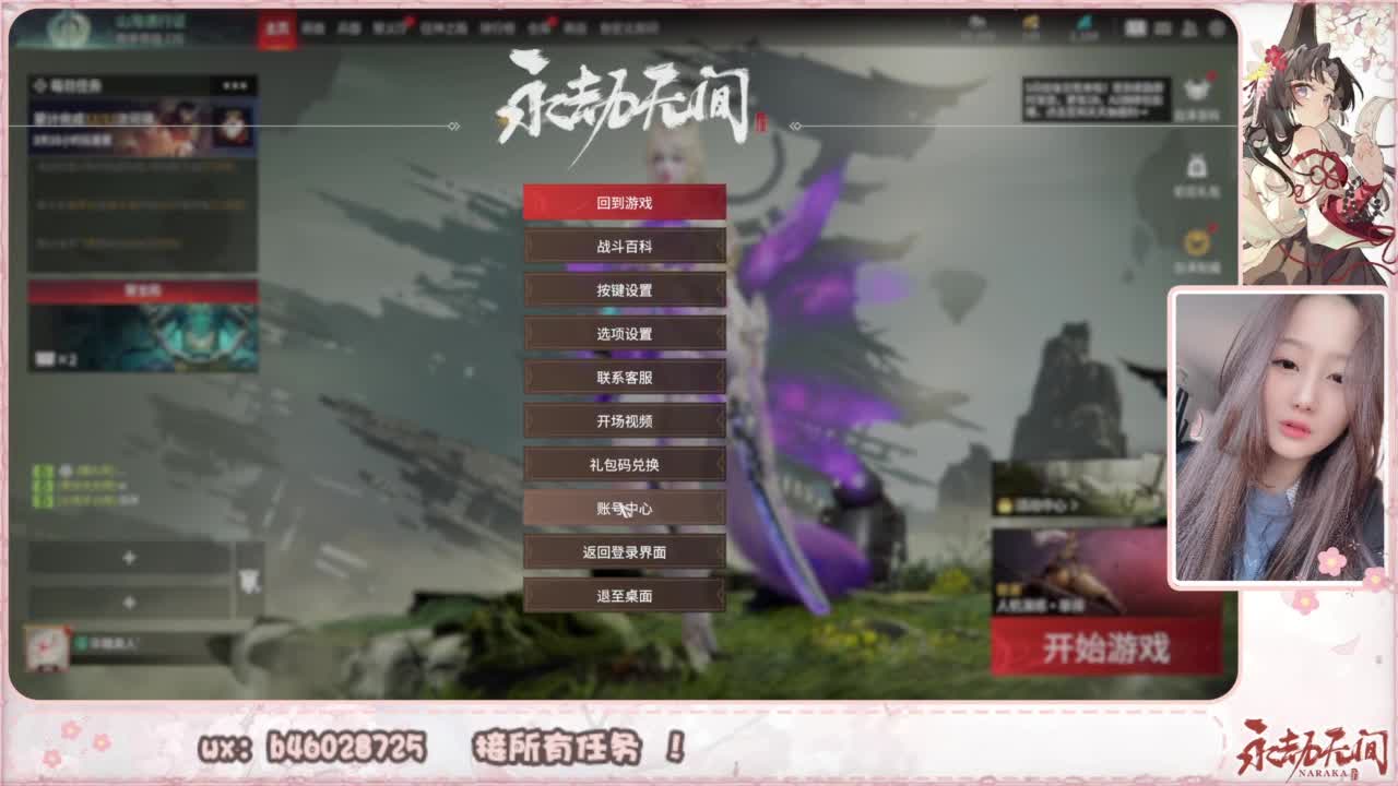 抽谪星红皮 接各种单单 第2段