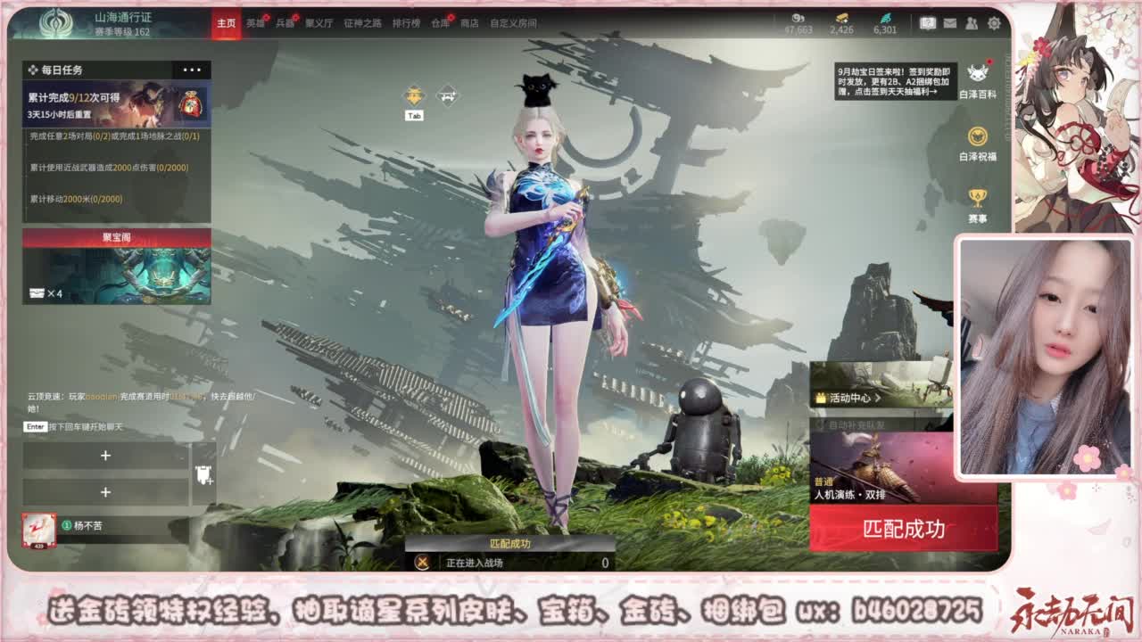 抽谪星红皮 接各种单单 第4段