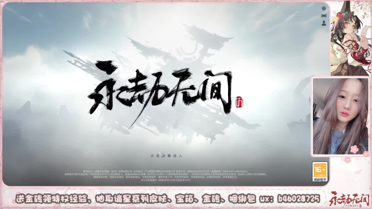 抽谪星红皮 接各种单单 第6段