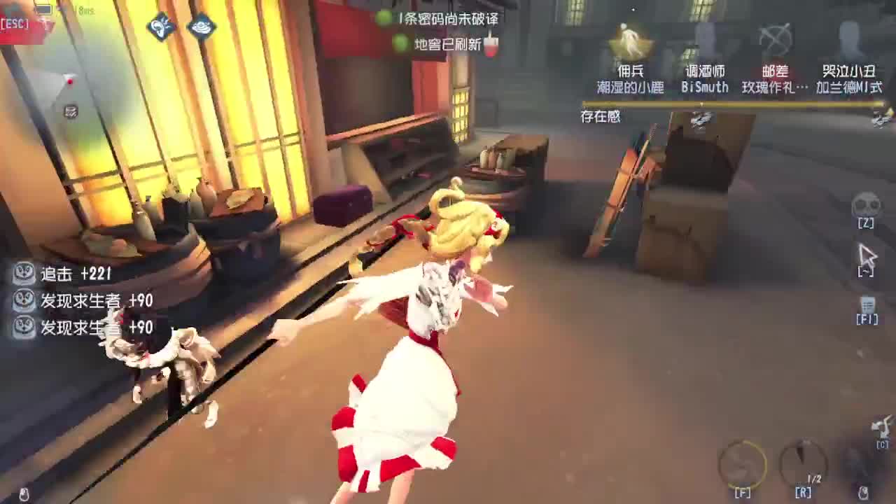 打五排 第8段