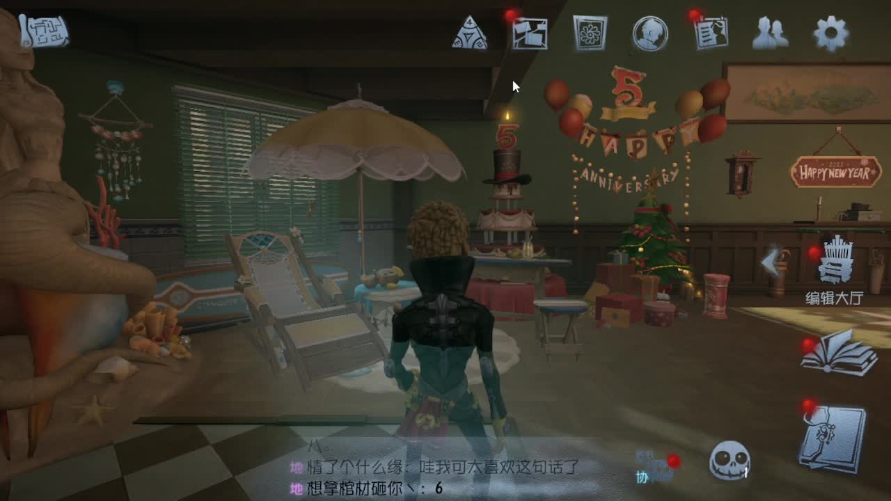 人屠双皇~ 第2段