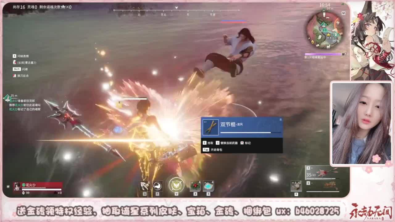 抽谪星红皮 接各种单单 第7段