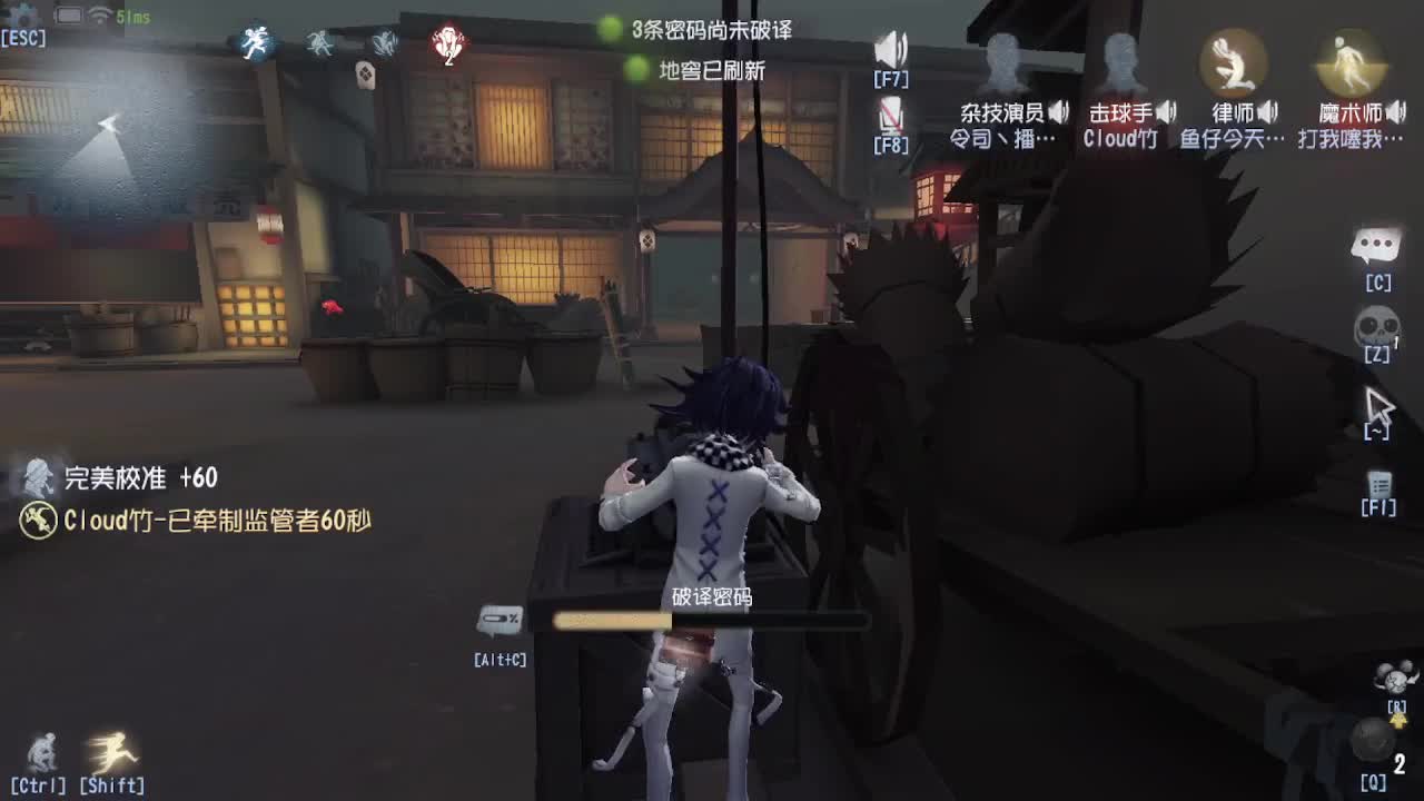 人屠双皇~ 第3段