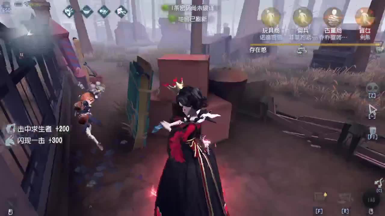 打五排 第9段