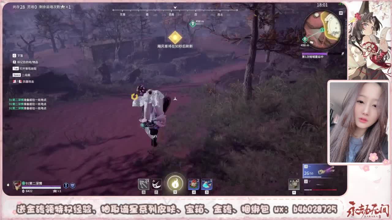 抽谪星红皮 接各种单单 第8段