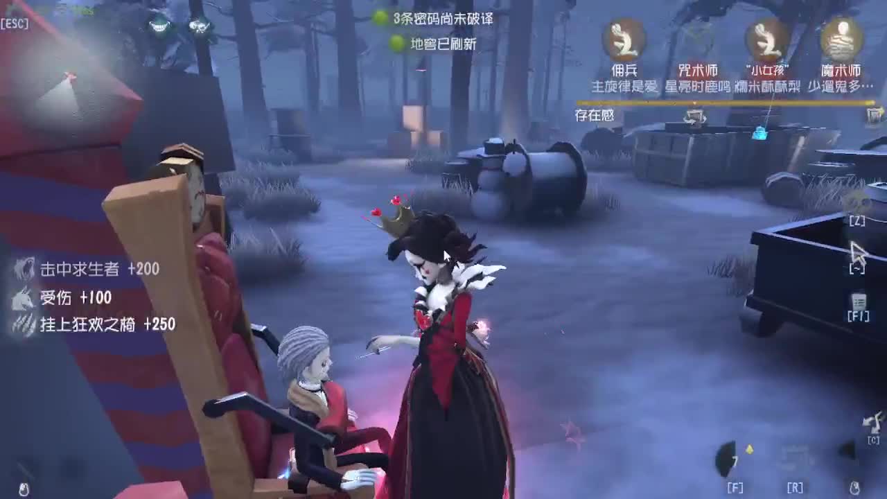 打五排 第10段