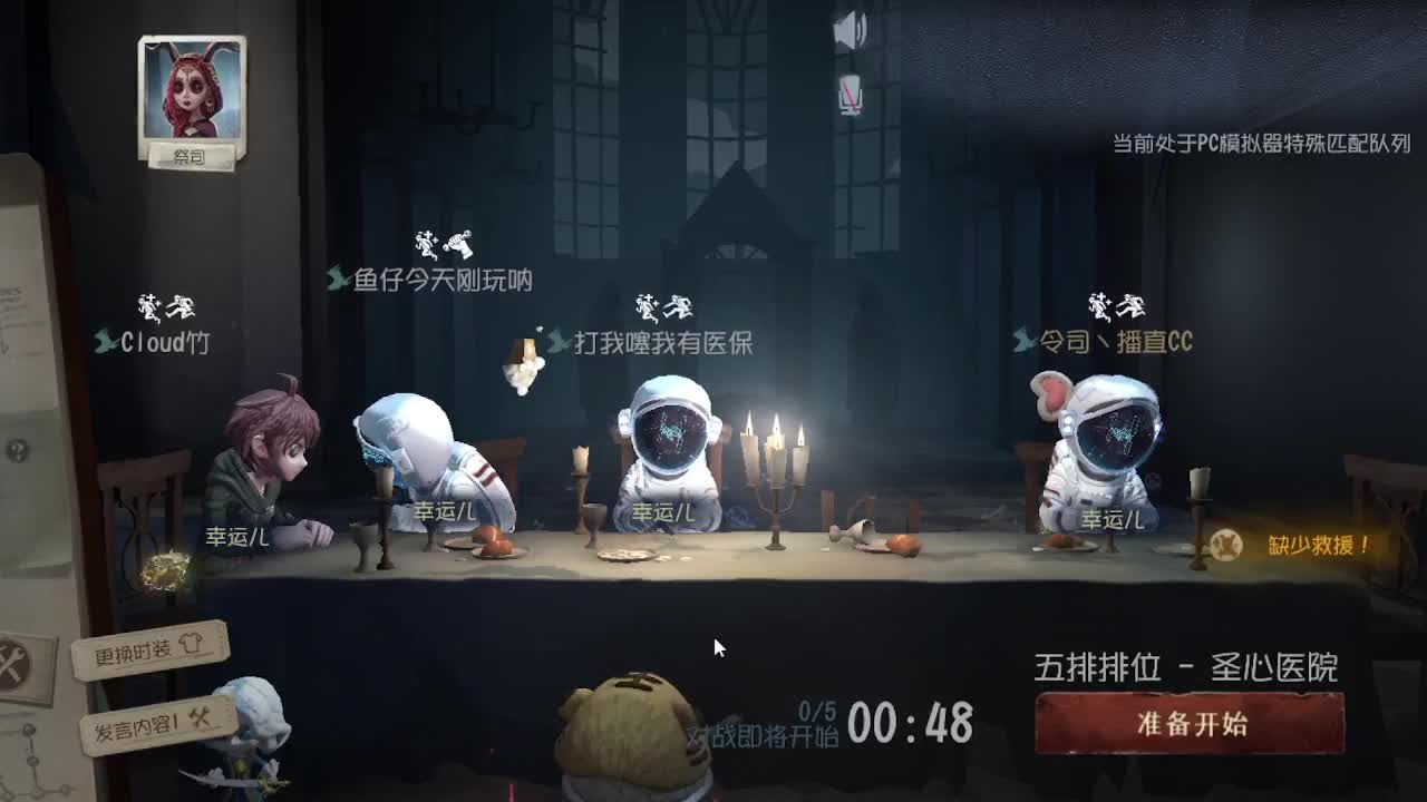 人屠双皇~ 第4段