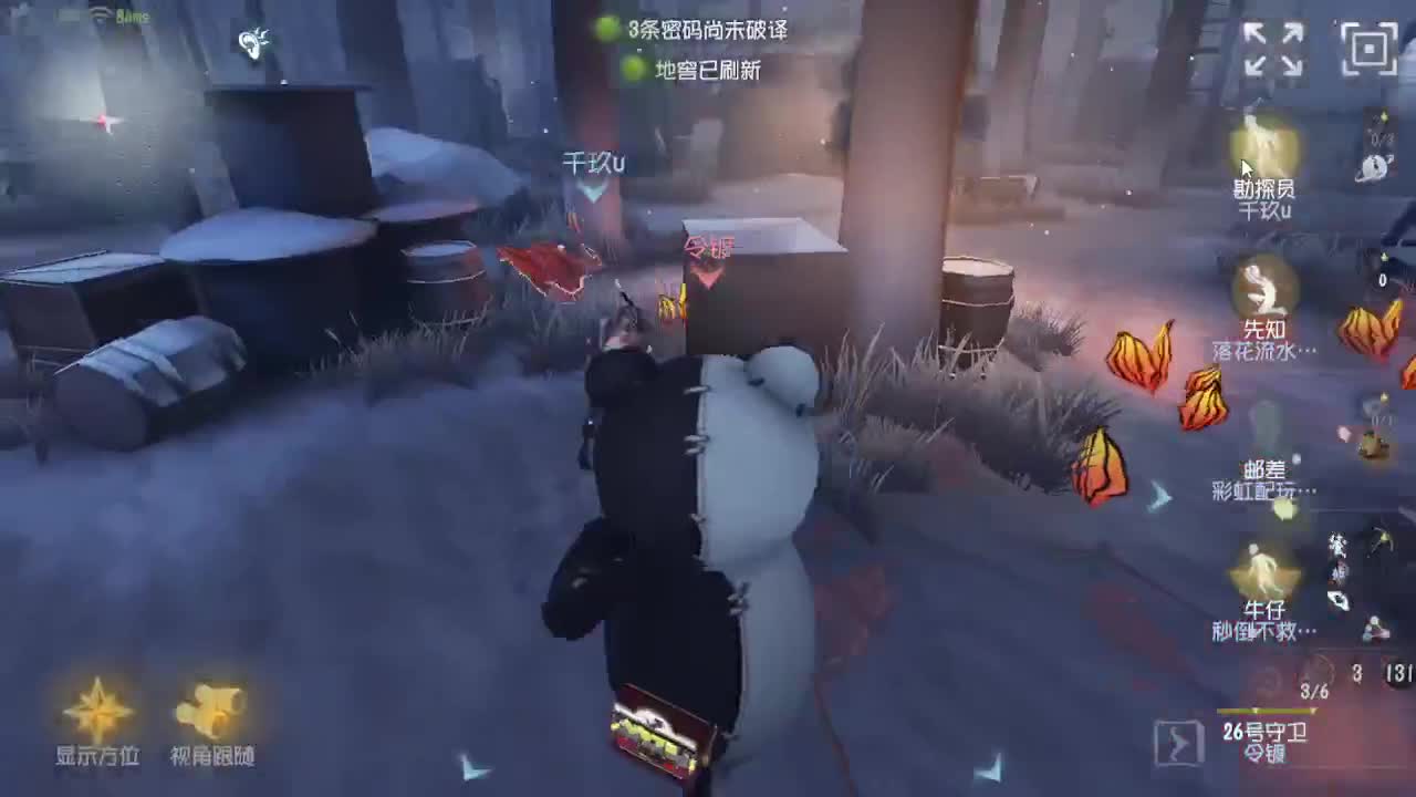 人屠双皇~ 第6段