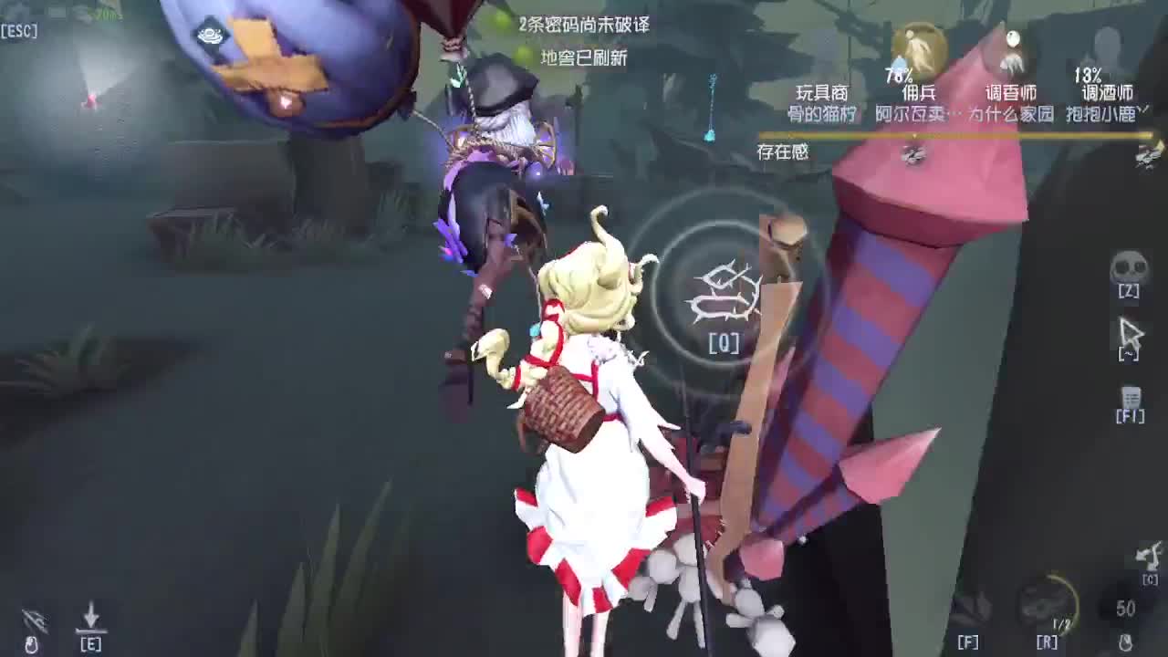打五排 第12段