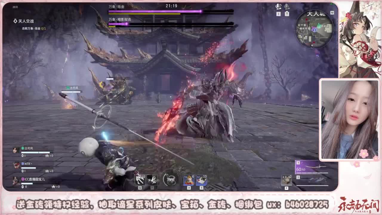 抽谪星红皮 接各种单单 第9段