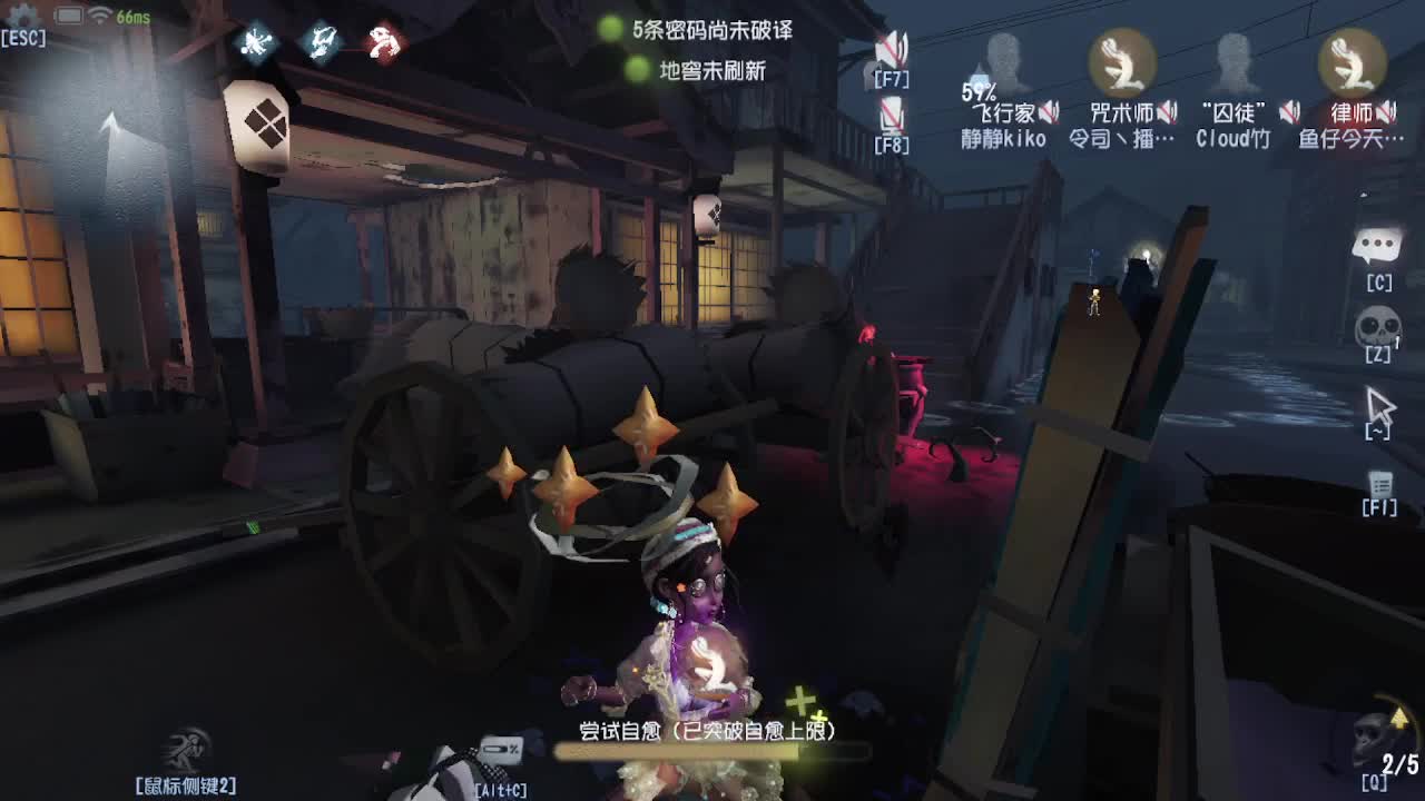 人屠双皇~ 第8段