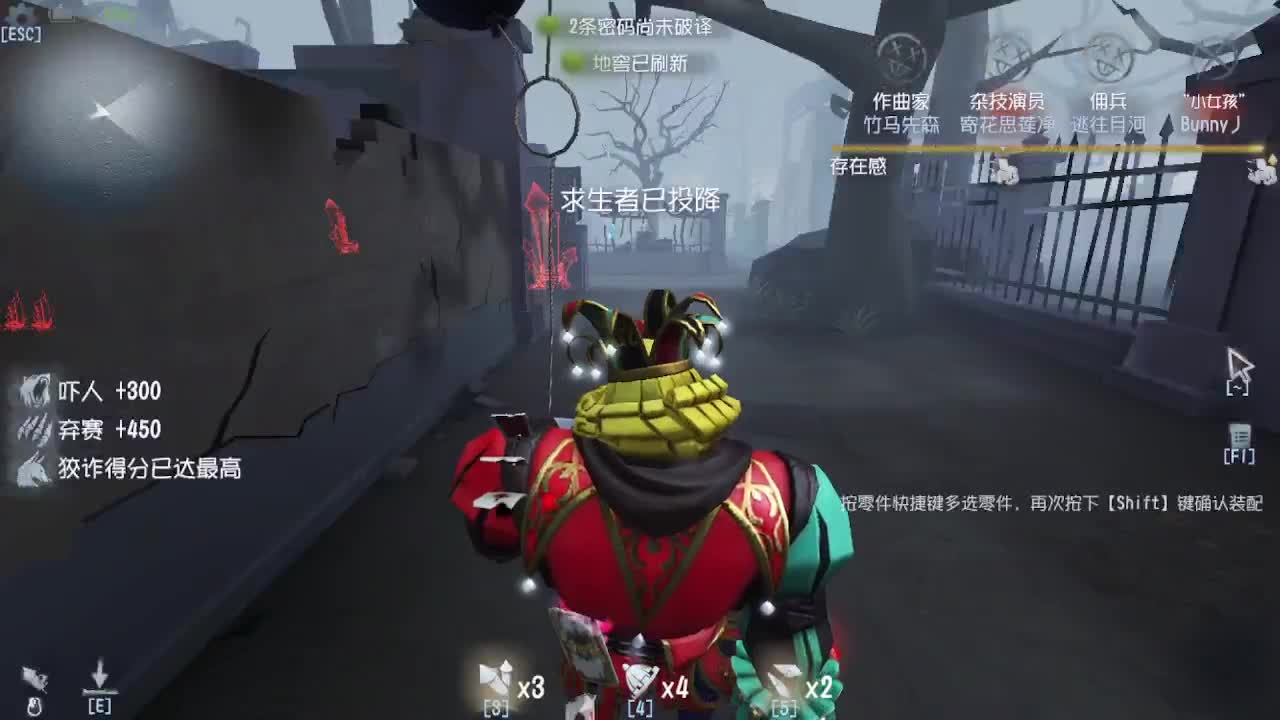 人屠双皇~ 第9段