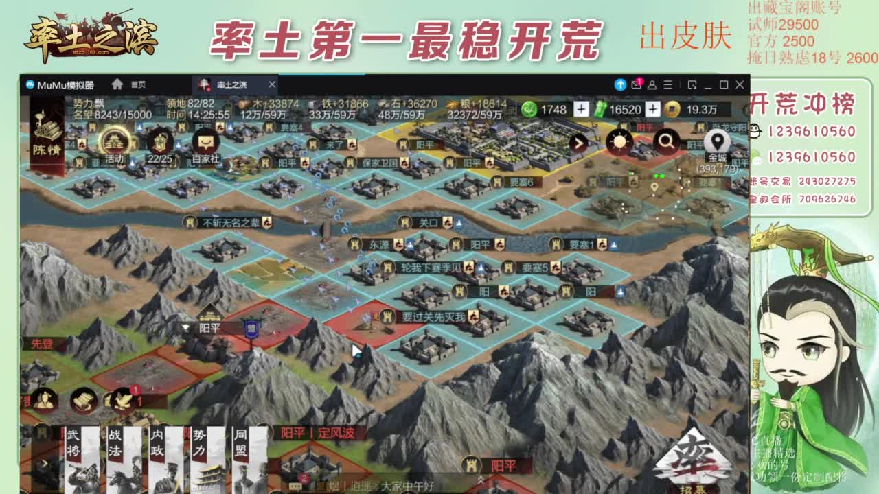 接开荒 冲榜第一 免费推广账浩 第5段