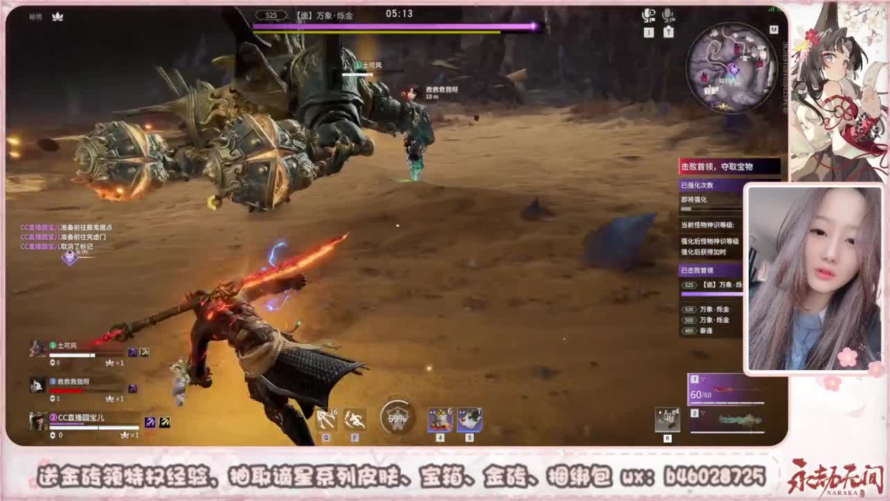 抽谪星红皮 接各种单单 第12段