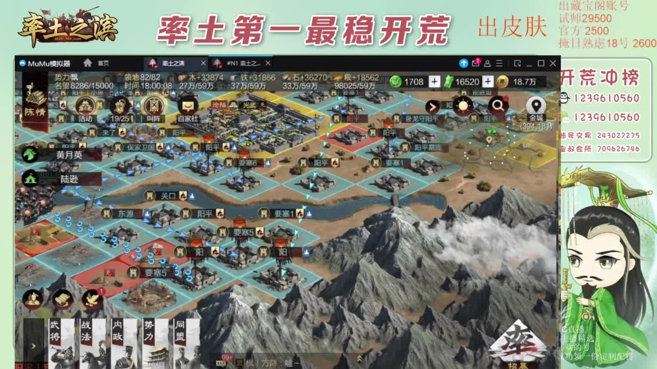接开荒 冲榜第一 免费推广账浩 第12段