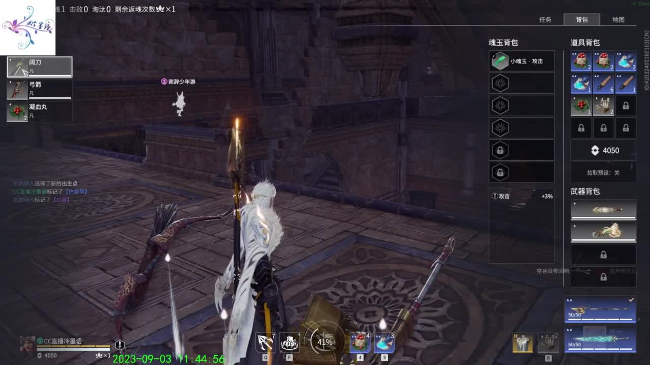 开心每一天 第4段