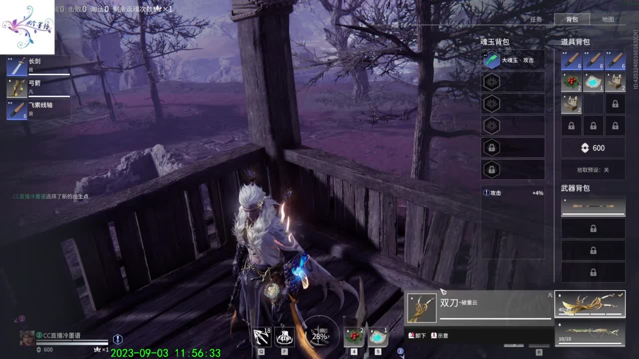 开心每一天 第5段