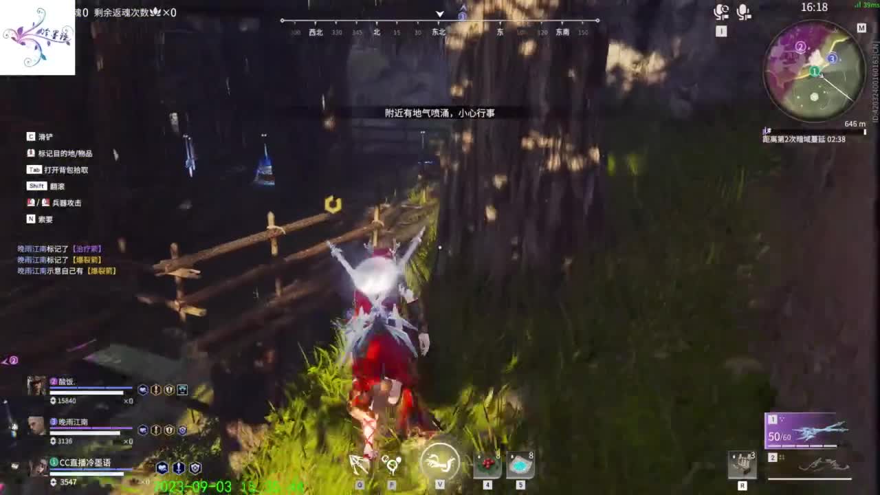 开心每一天 第12段