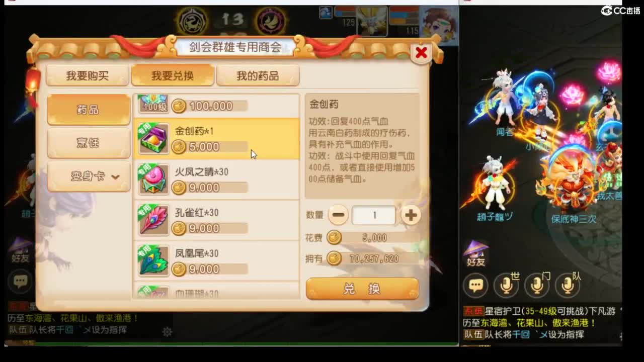 9月你好呀~~ 第2段