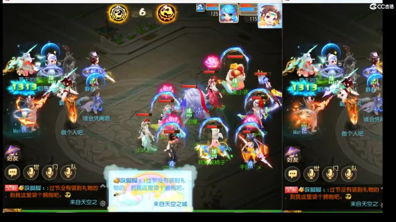 9月你好呀~~ 第6段