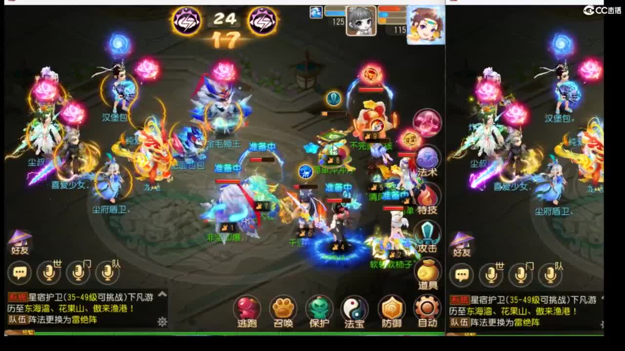 9月你好呀~~ 第7段