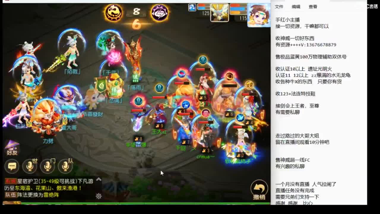 9月你好呀~~ 第8段