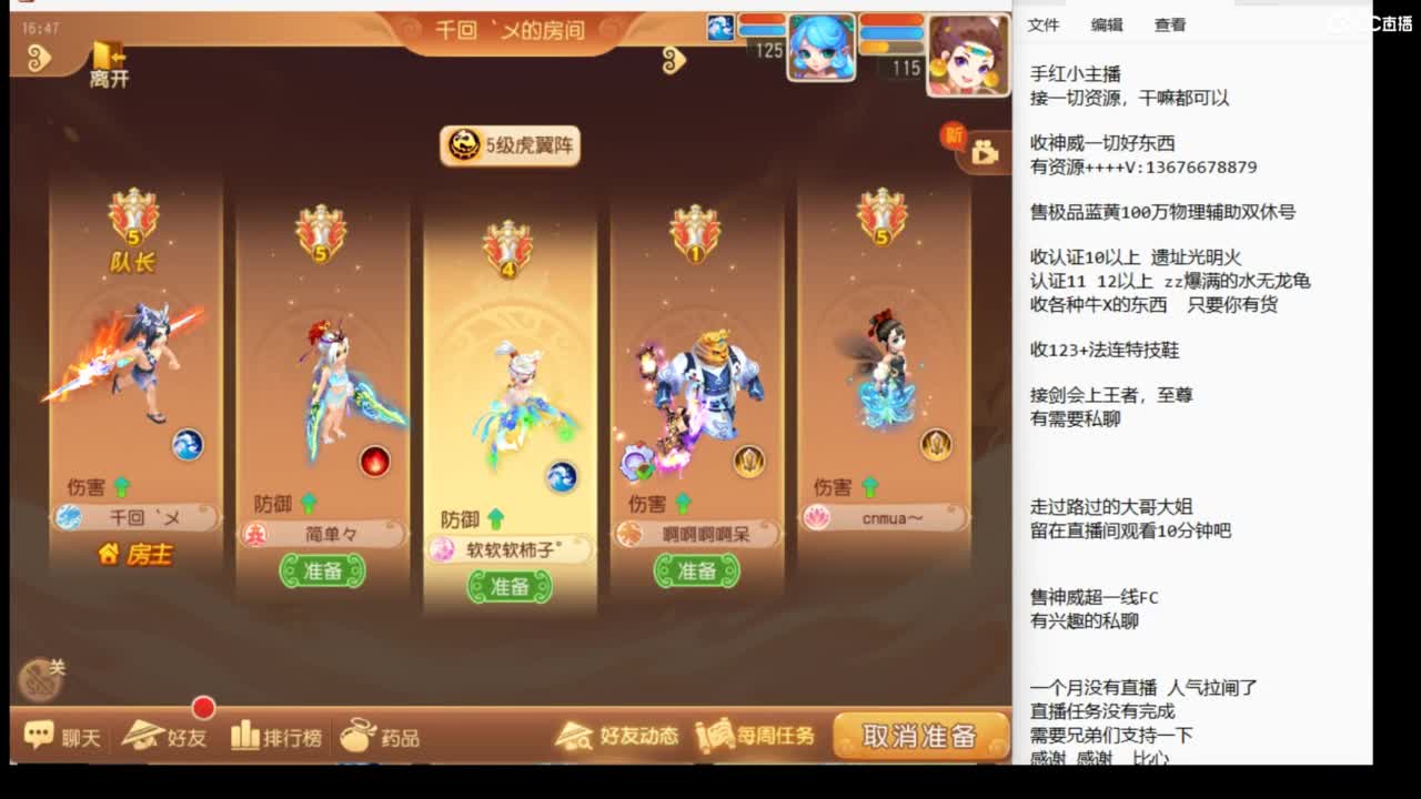 9月你好呀~~ 第9段