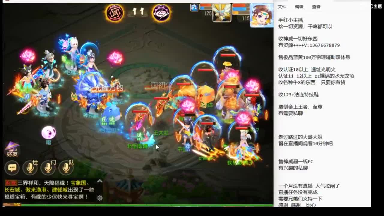 9月你好呀~~ 第10段