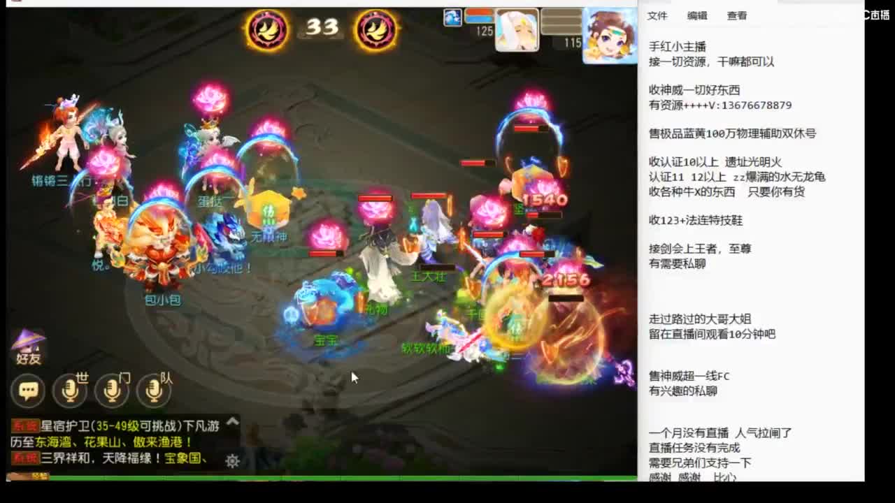 9月你好呀~~ 第12段