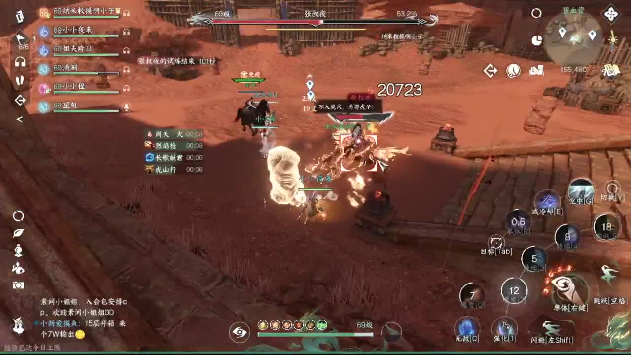 粉丝少 好下手 第1段