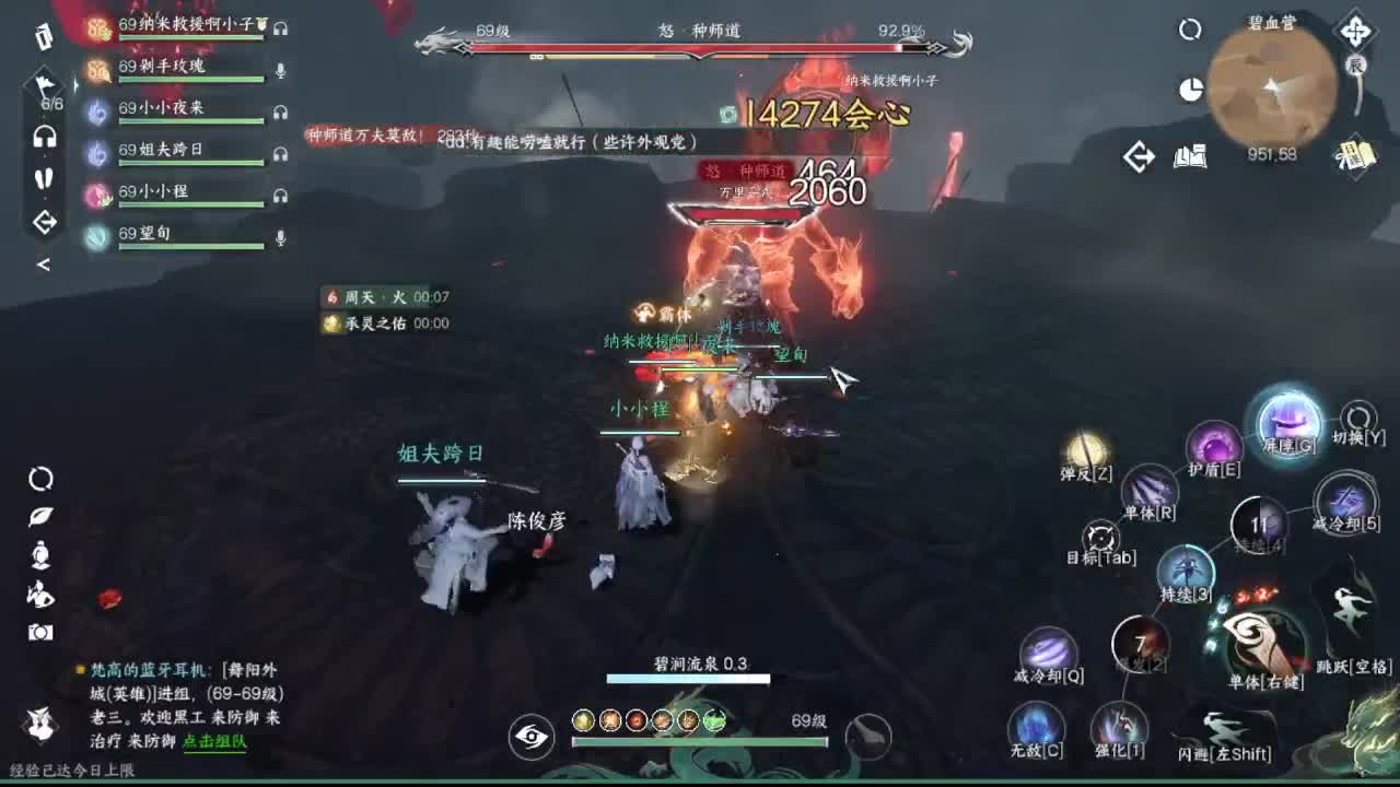 粉丝少 好下手 第3段