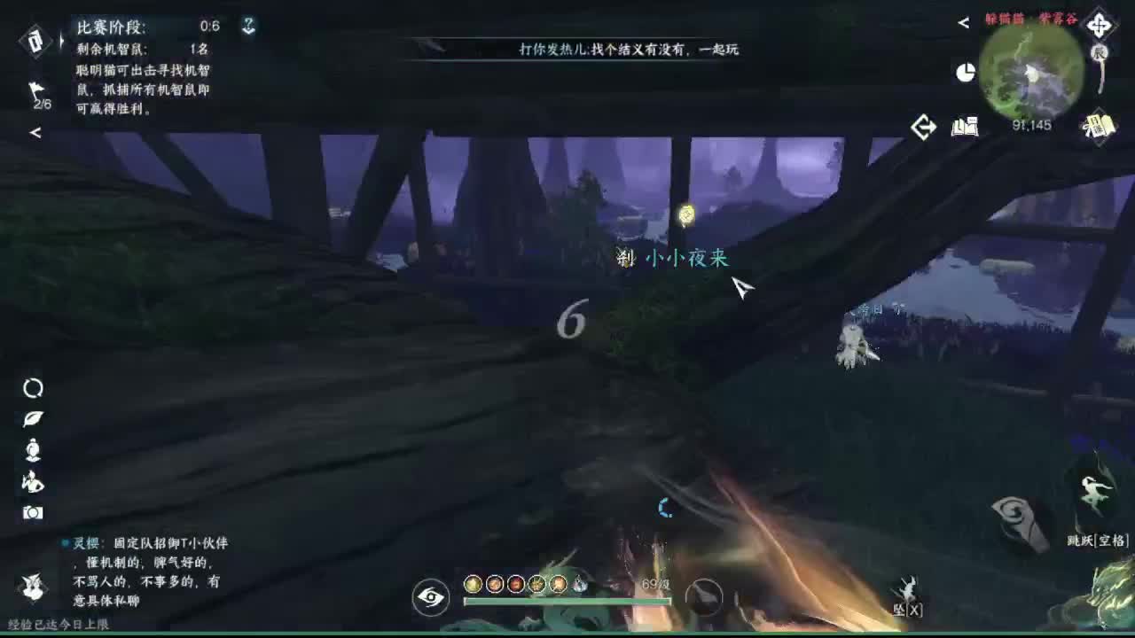 粉丝少 好下手 第4段