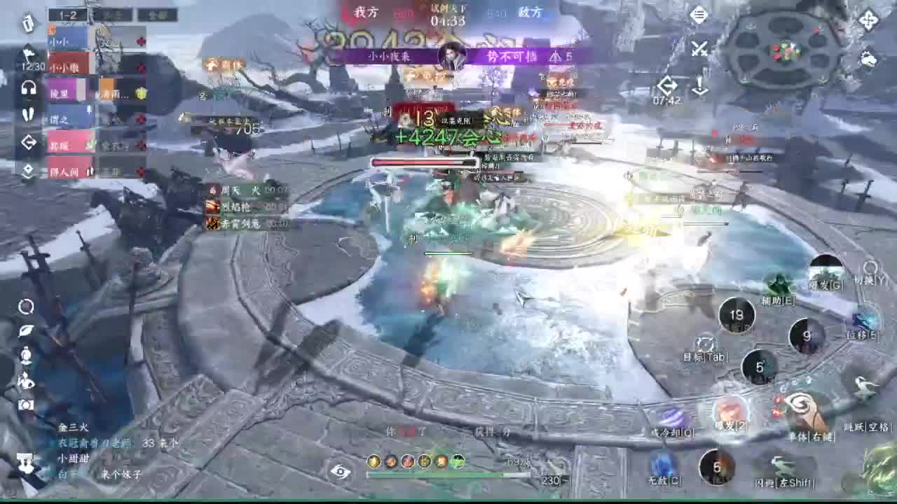 粉丝少 好下手 第8段