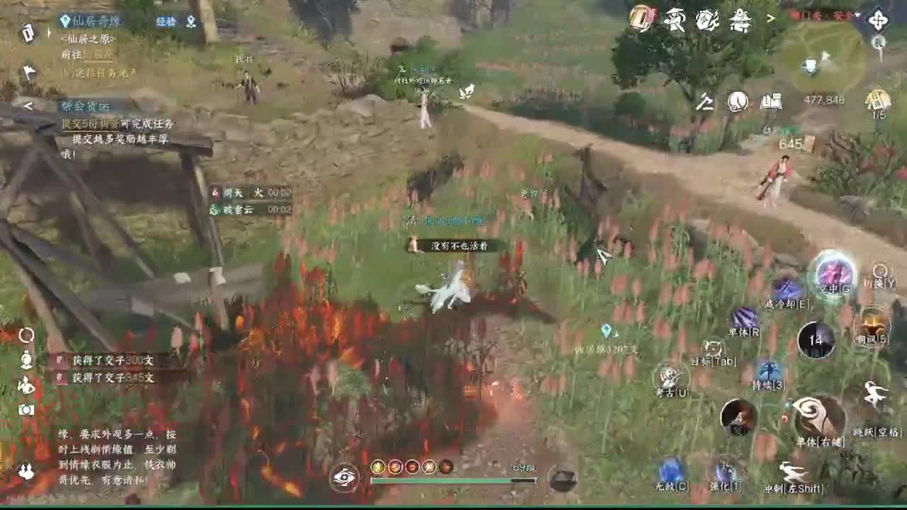 粉丝少 好下手 第10段