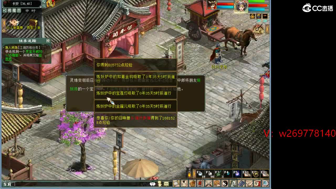 111 第3段