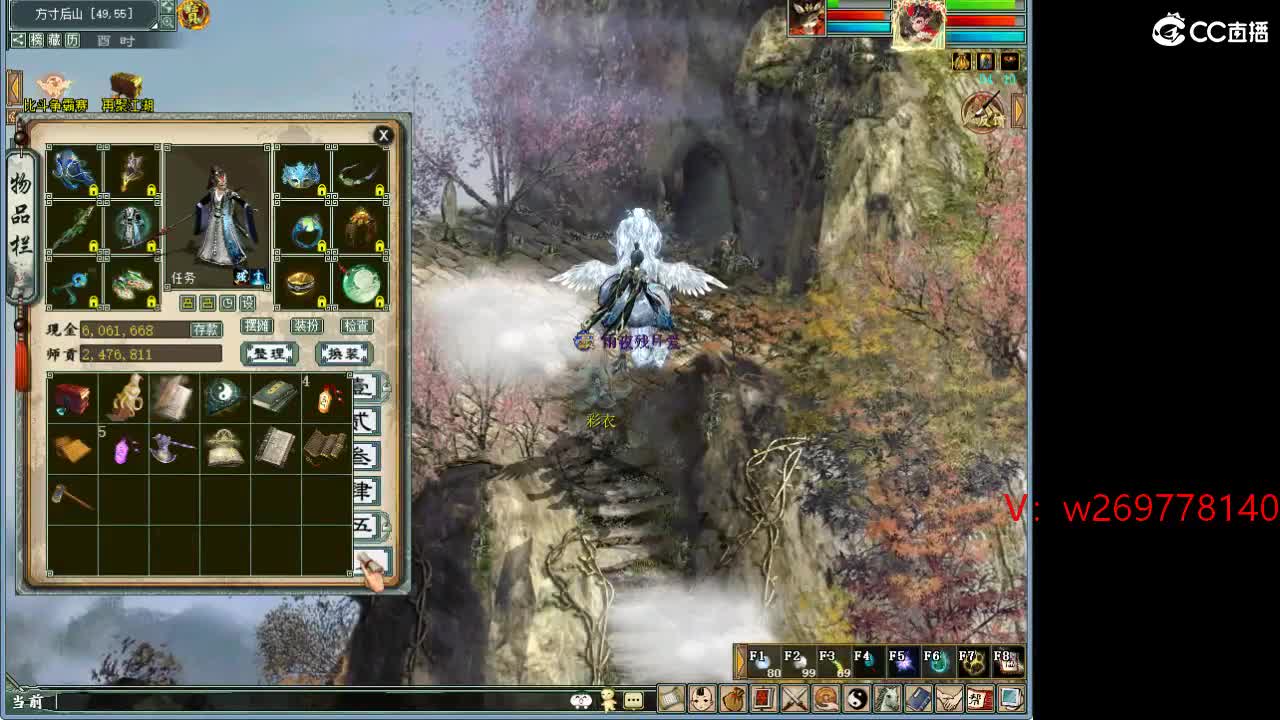 111 第7段