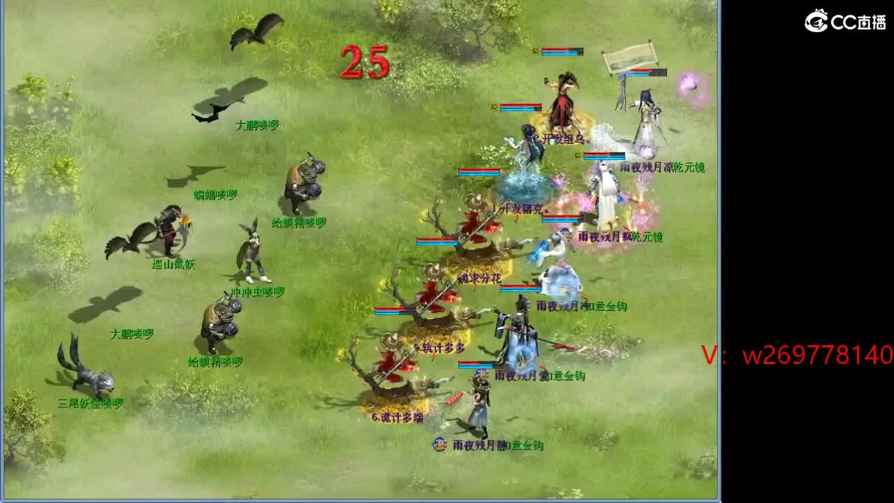 111 第8段