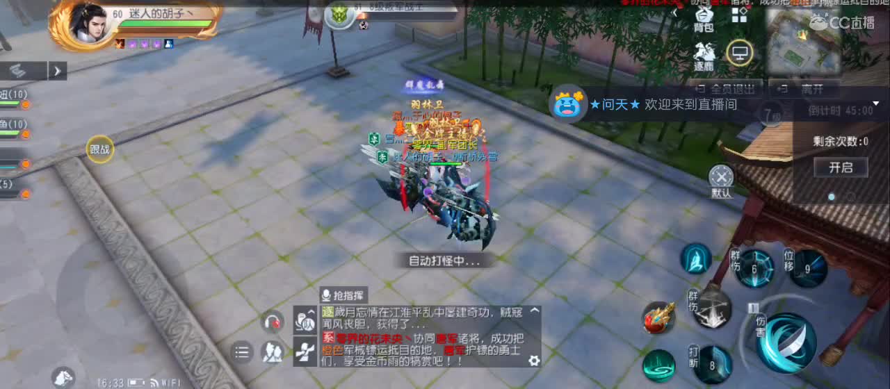 免费送点赞支持一下【谢谢大家】 第4段