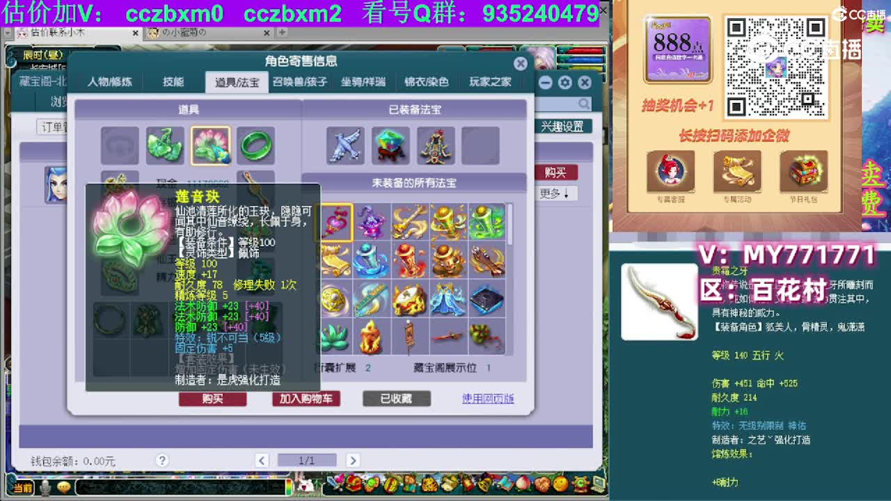 【主播点评】无底洞