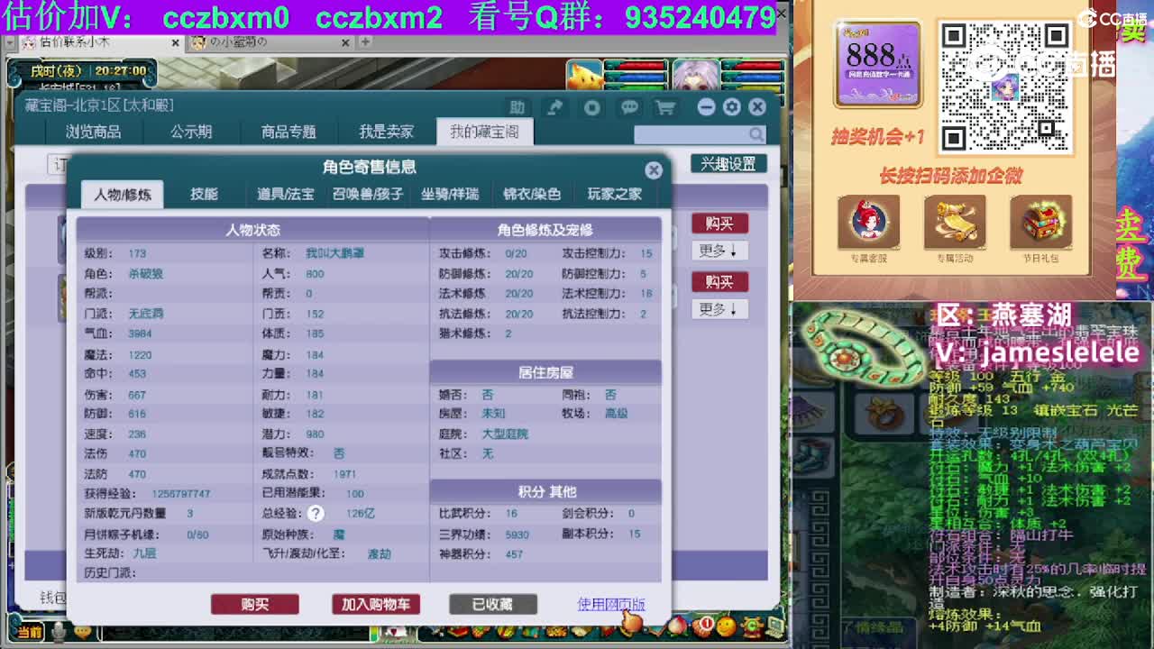 【主播点评】无底洞