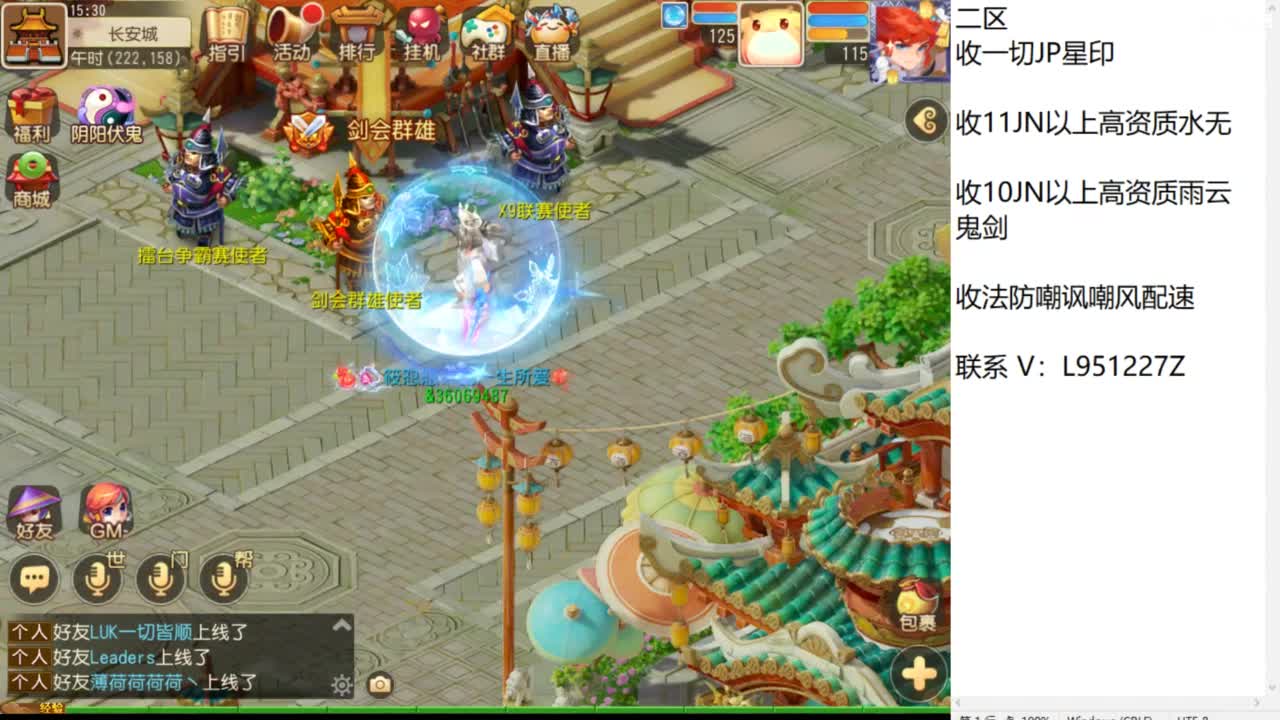 第几分析师？ 第1段