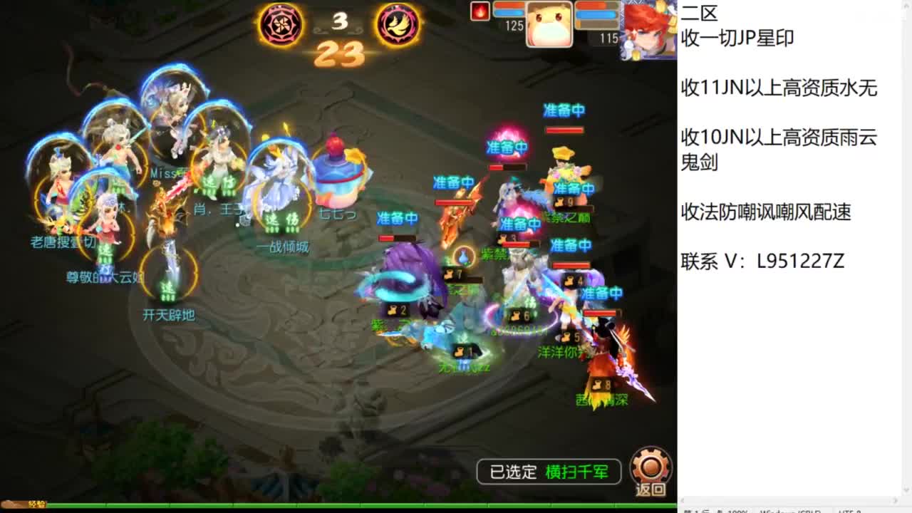 第几分析师？ 第2段