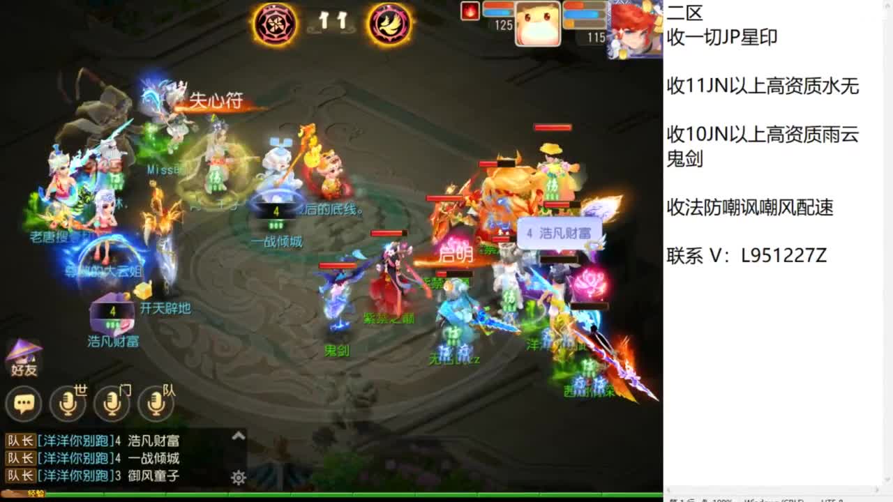 第几分析师？ 第3段