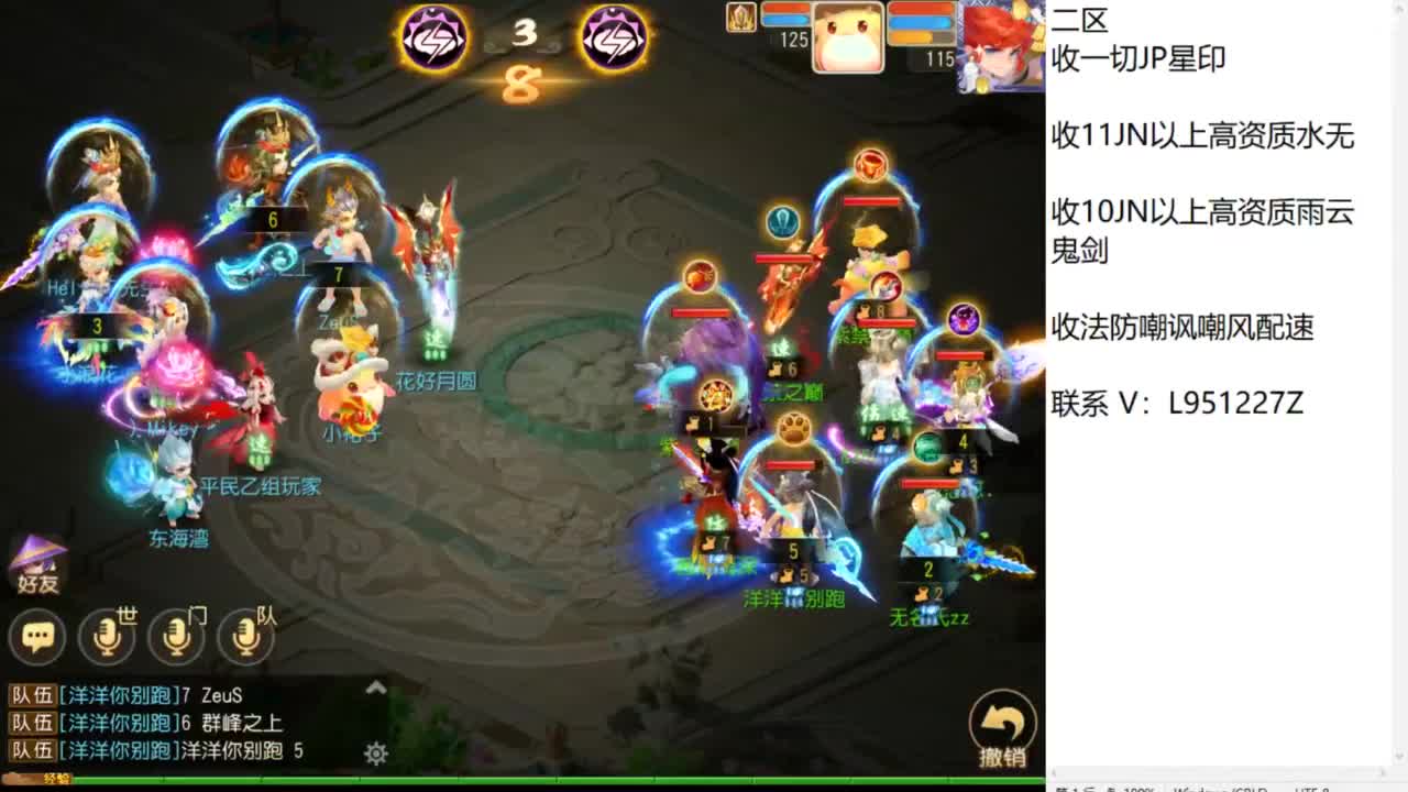 第几分析师？ 第4段