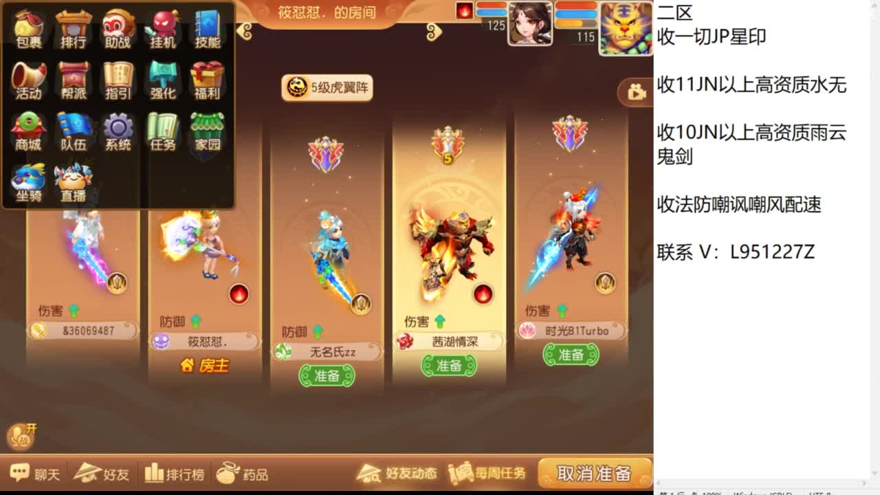 第几分析师？ 第5段