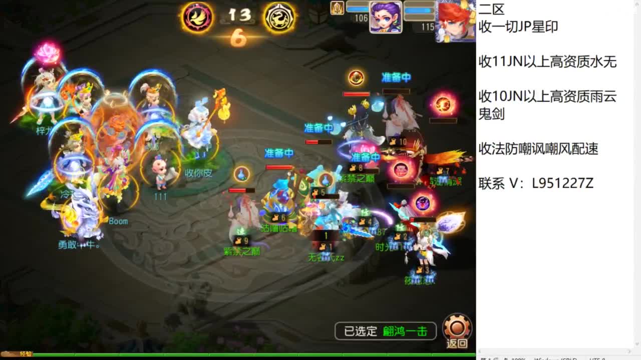 第几分析师？ 第6段
