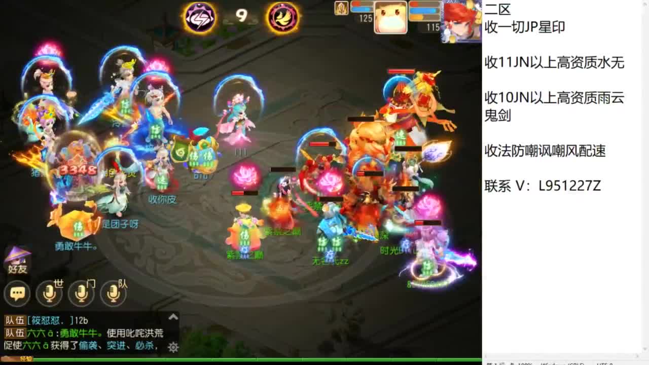 第几分析师？ 第7段