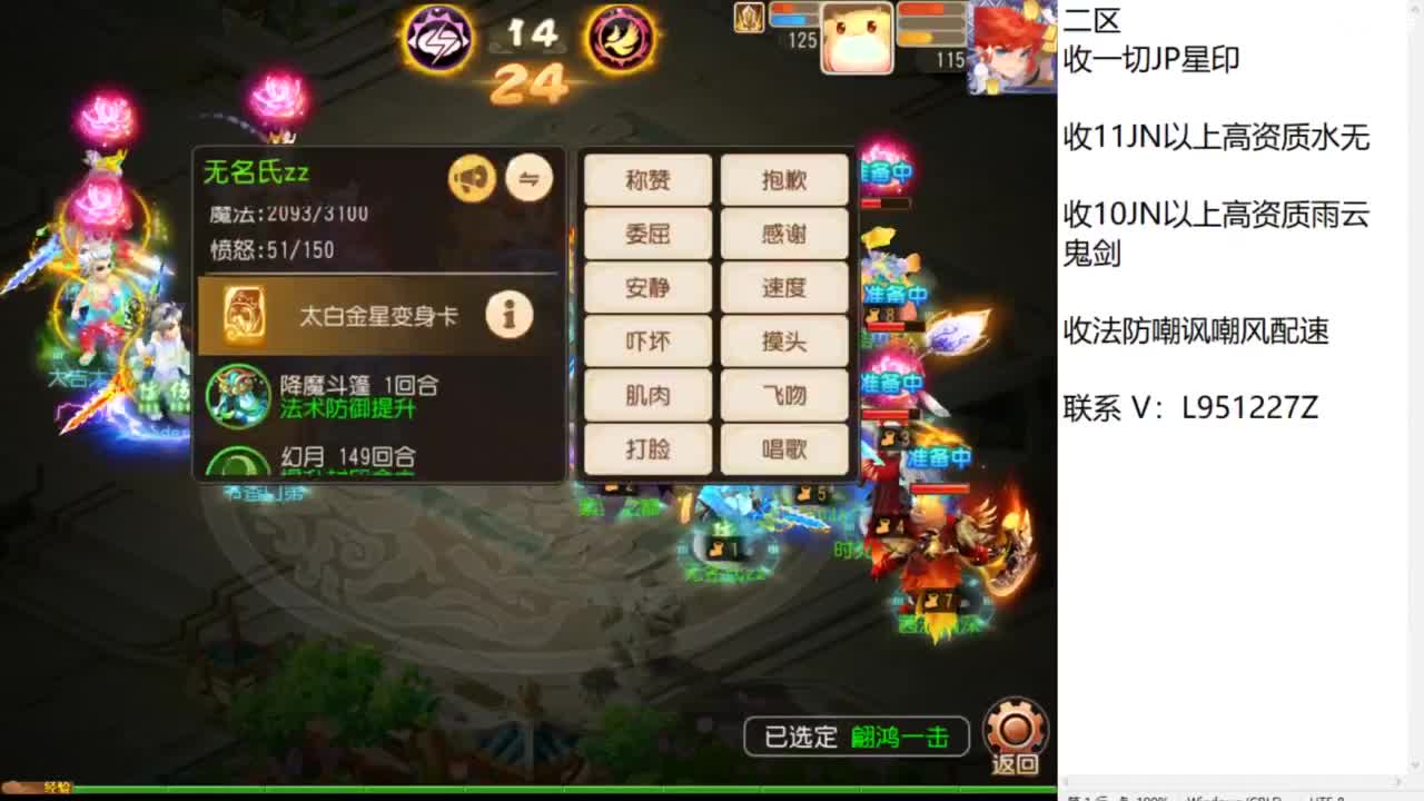 第几分析师？ 第8段