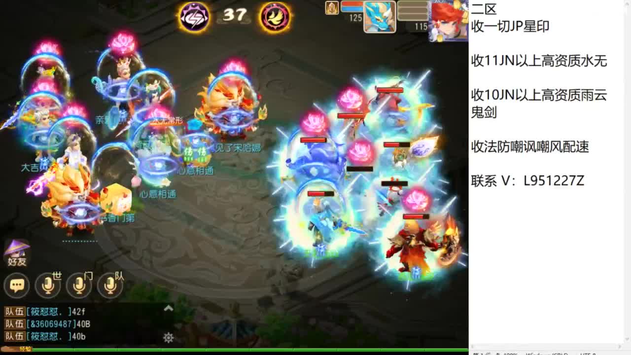 第几分析师？ 第9段