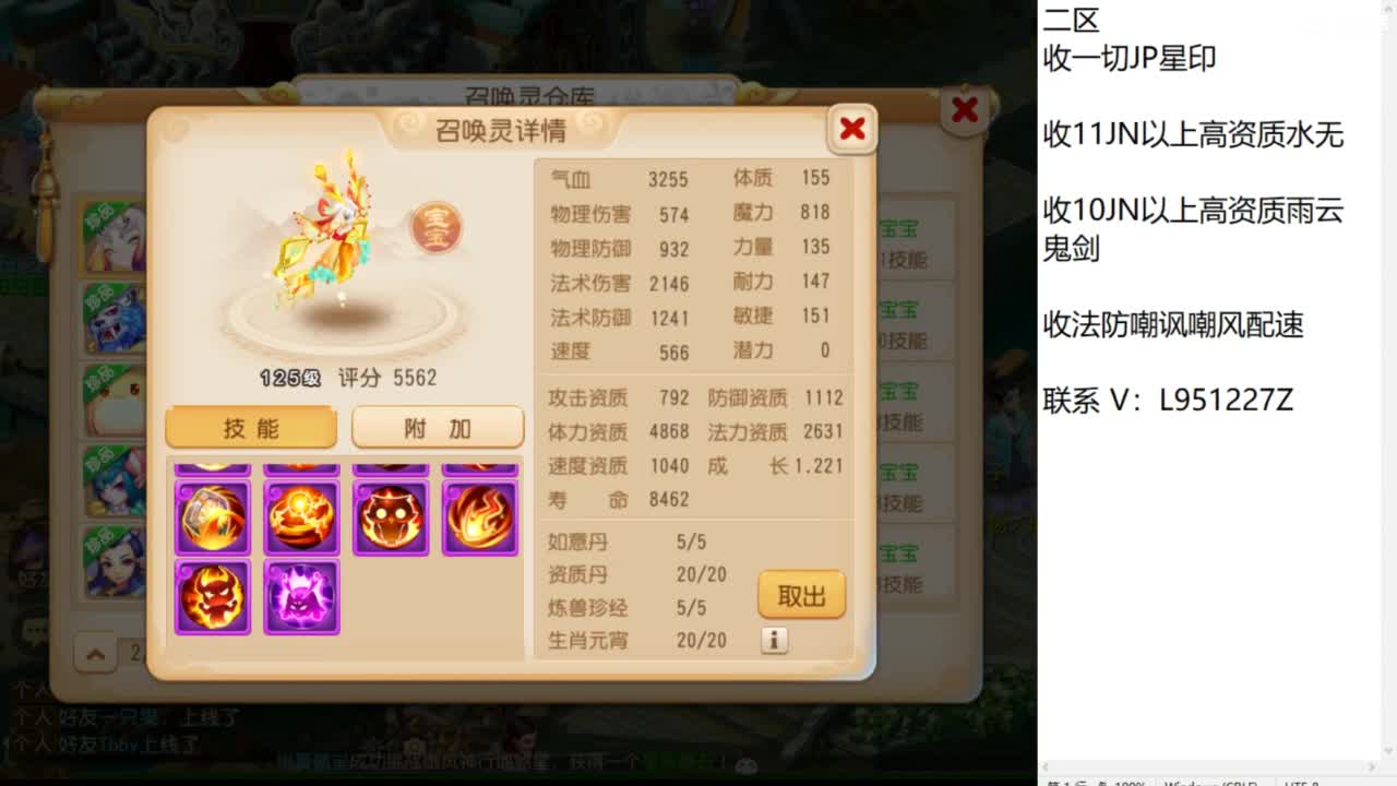 第几分析师？ 第10段